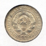 Russia/USSR 1929 silver 20 kopecks BU