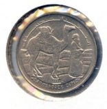 Saharawi Arab Democratic Republic 1992 type set, 3 UNC pieces