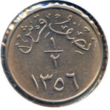 Saudi Arabia AH 1356 1/2 and 1 girsh, 2 choice BU pieces