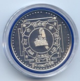 Nepal 1974 silver 100 rupees gem PROOF SCARCE