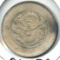 China/Yunnan c. 1917 silver 50 cents Y257.2 type XF