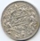 India/Kutch 1884 silver 5 kori XF