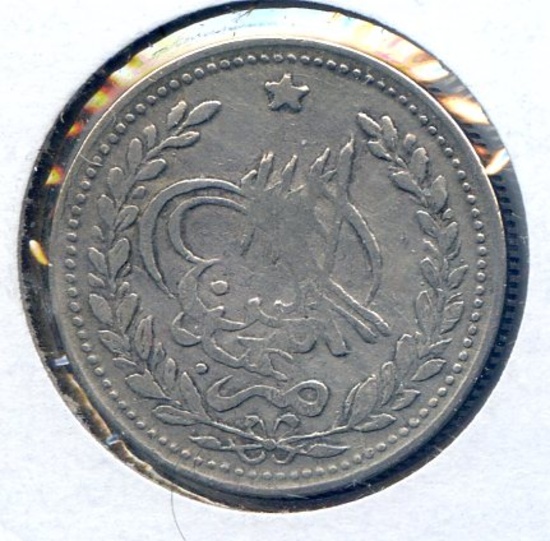 Afghanistan AH 1311 silver 1/2 rupee F cleaned