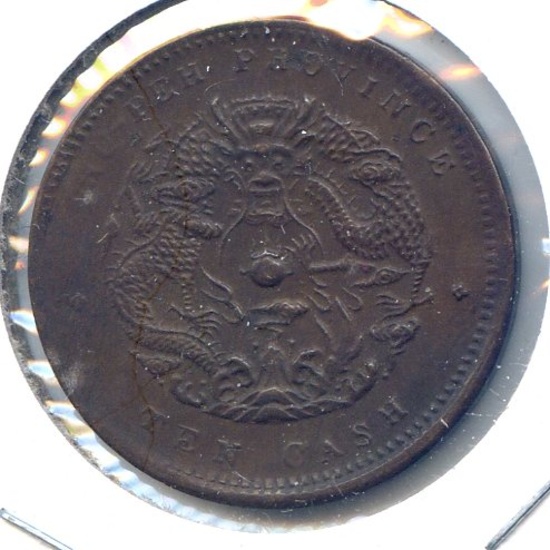 China/Hupeh c. 1902 10 cash Y122 type XF/AU