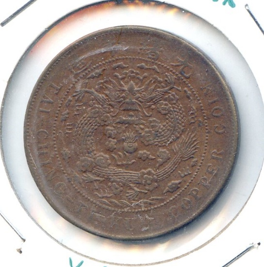 China/Empire 1907 20 cash Y 11.2 type nice AU