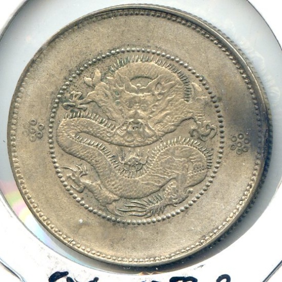 China/Yunnan c. 1917 silver 50 cents Y257.2 type XF