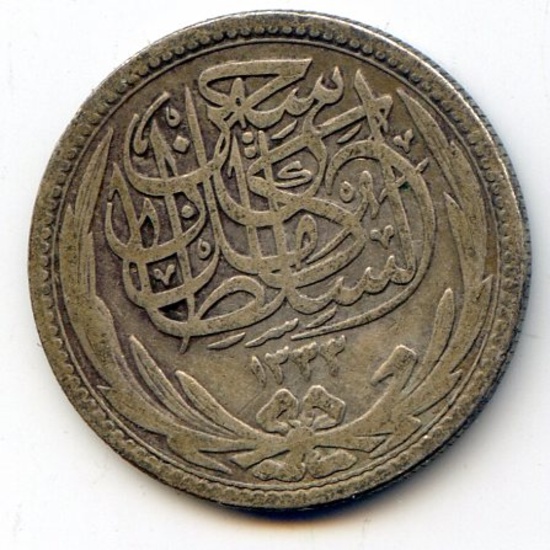 Egypt 1916 silver 5 piastres, 2 VF pieces