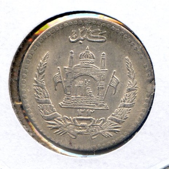 Afghanistan 1934 silver 1/2 afghani lustrous UNC