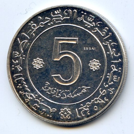 Algeria 1972 silver 5 dinars PROOF ESSAI SCARCE