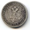 Finland 1865-S silver 1 markka about VF