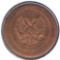 Finland 1917 10 pennia AU/UNC RB