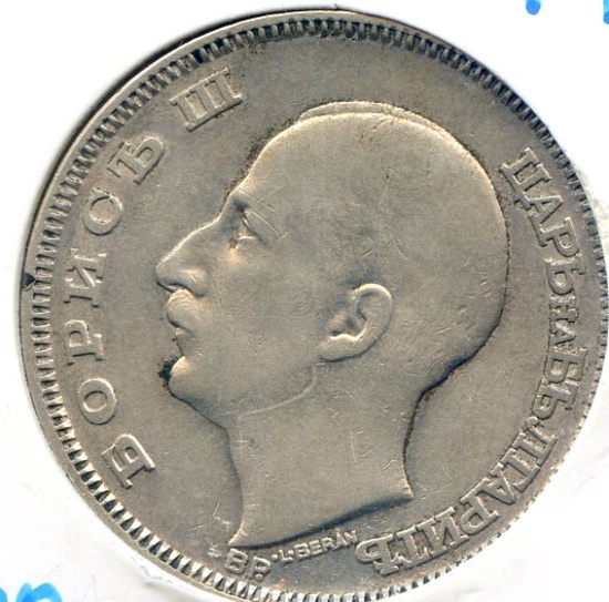 Bulgaria 1930 silver 100 leva XF