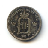 Sweden 1898 silver 10 ore XF