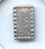 Japan c. 1860 silver shu XF