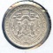 Bulgaria 1882 silver 1 lev XF/AU