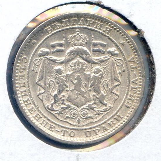 Bulgaria 1882 silver 1 lev XF/AU