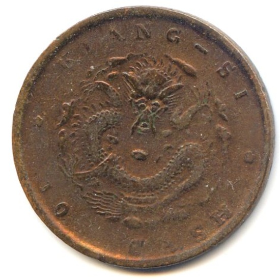 China/Kiangsi c. 1902 10 cash Y150 type XF/AU