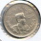 Iran c. 1929 silver 2000 dinars VF/XF