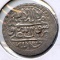 Iran c. 1718 silver abbasi VF