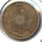 Peru 1863 2 centavos VF