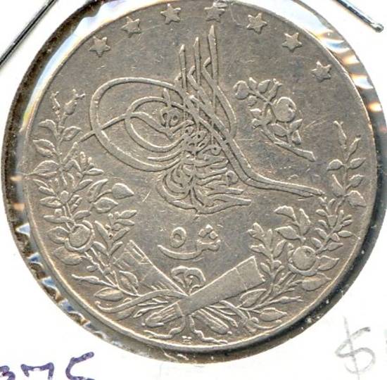 Egypt c. 1915 silver 5 qirsh VF