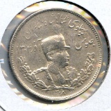 Iran c. 1929 silver 2000 dinars VF/XF
