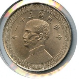 China/Republic 1942 20 cents Y 361 type BU