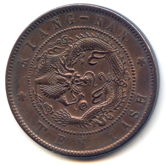 China/Kiangnan c. 1902 10 cash Y 135 reeded edge SCARCE cleaned XF