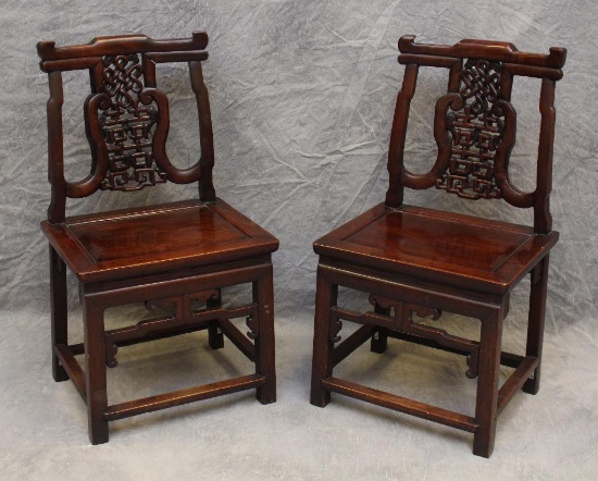 Pair of Chinese Rosewood Side Chairs