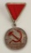 Soviet Medal for Valiant Labor