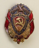 Early Soviet NKVD Badge-10 Years