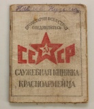 Early Soviet Military ID Booklet