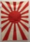 Japanese WWII Rising Sun Flag