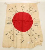 Japanese WWII Personal Flag