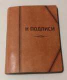 Collection of Russian Documents and Ephemera-Military