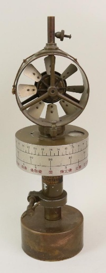 Japanese WWII Weather Station Anemometer