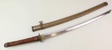 Japanese Samurai Sword (Katana)