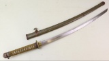 Japanese Samurai Sword (Katana)