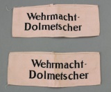 German WWII Armbands