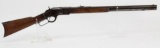 Winchester 1873 lever action rifle.