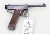 Japanese Type 14 Nambu Semi-Automatic Pistol.