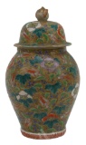 Japanese Porcelain Covered Jar