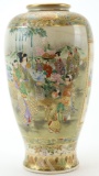 Japanese Porcelain Vase