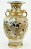 Japanese Porcelain Vase