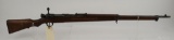 Japanese Non-Firing Training Rifle.