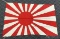 Japanese WWII Flag