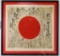 Japanese WWII Flag-Captured