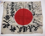 Japanese WWII Flag with Kanji