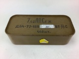 7.62 Ammunition