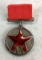 Soviet Medal for Commemoration of the 20th Anniversary of RKKA